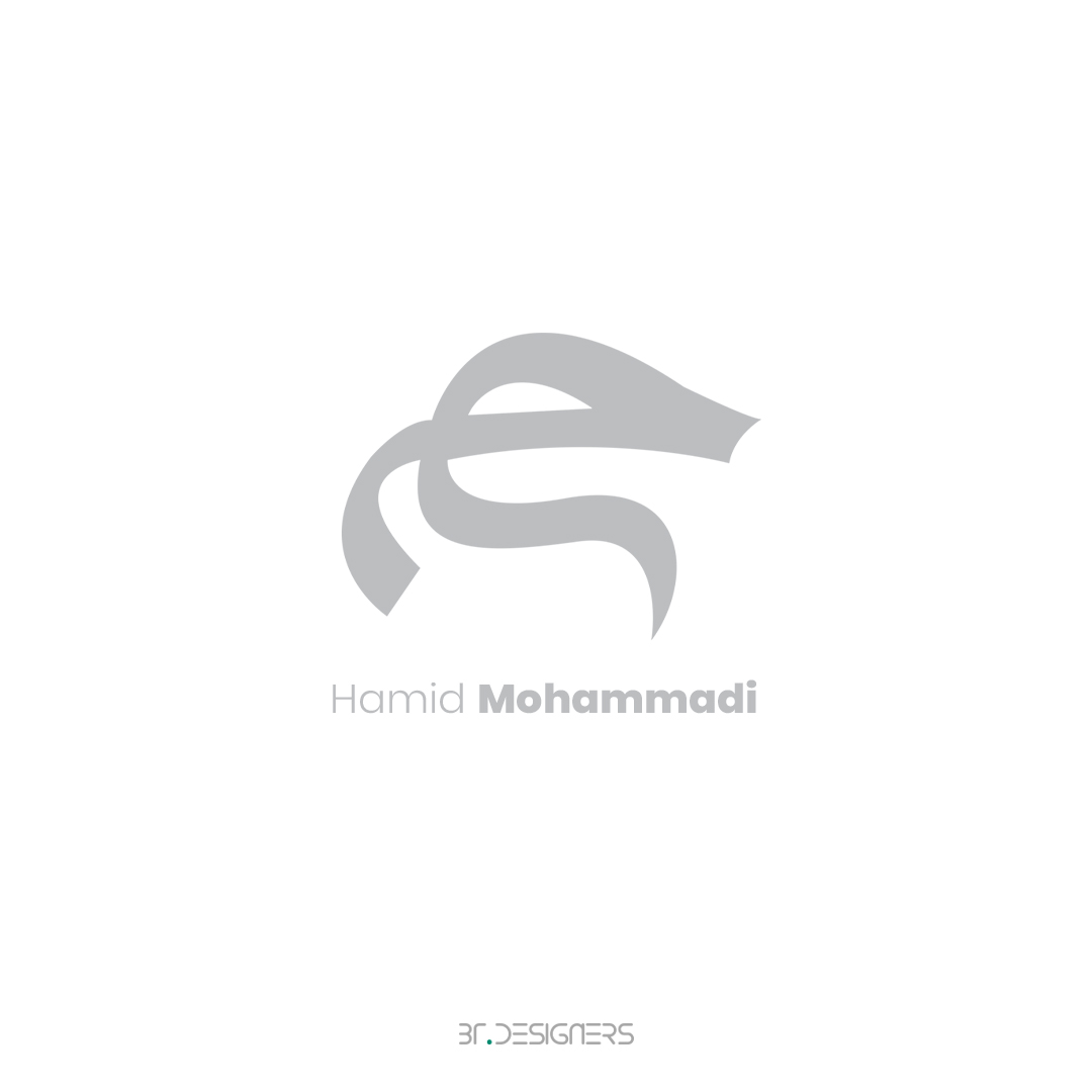 مونوگرام حمید محمدی