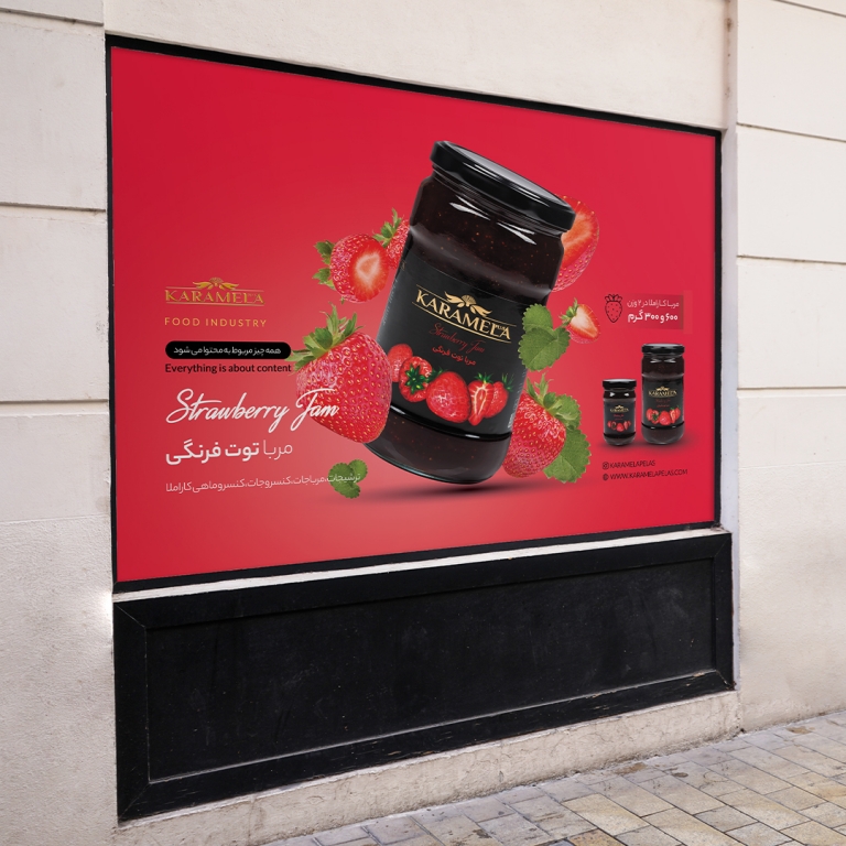 تبلیغات-محیطیOutdoor-advertising-